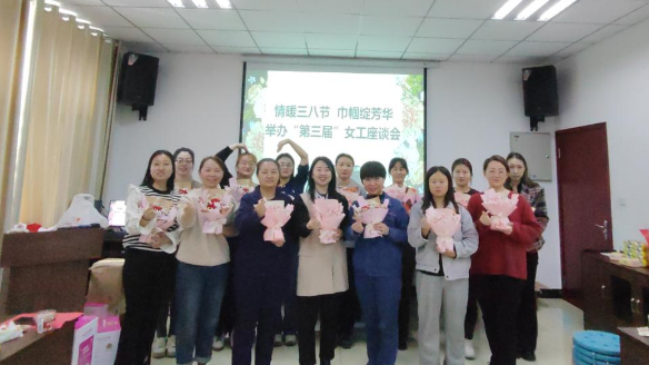 新疆湘和開展“三八”婦女節(jié)主題活動 新疆湘和開展“三八”婦女節(jié)主題活動