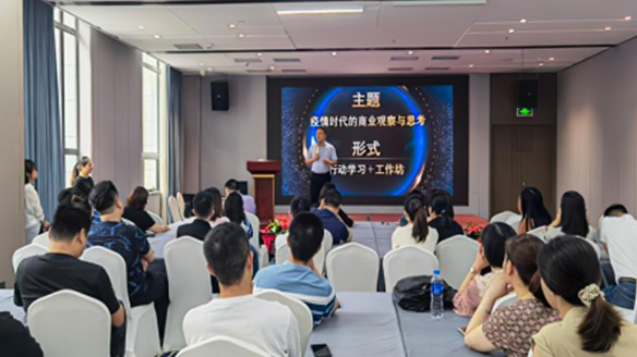 商管子集團(tuán)組織開展招商運營業(yè)務(wù)專題培訓(xùn) 商管子集團(tuán)組織開展招商運營業(yè)務(wù)專題培訓(xùn)
