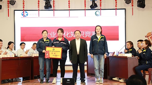 新疆湘潤開展企業(yè)文化知識競賽 新疆湘潤開展企業(yè)文化知識競賽