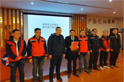 婁底五江召開2023年經(jīng)營目標(biāo)管理大會(huì) 婁底五江召開2023年經(jīng)營目標(biāo)管理大會(huì)