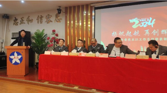 婁底五江實(shí)業(yè)召開年度經(jīng)濟(jì)工作暨先進(jìn)表彰大會(huì) 婁底五江實(shí)業(yè)召開年度經(jīng)濟(jì)工作暨先進(jìn)表彰大會(huì)